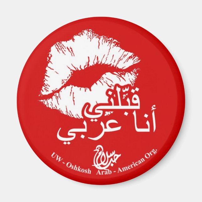 Aimant Embrasse-moi Je suis arabe (Devant)