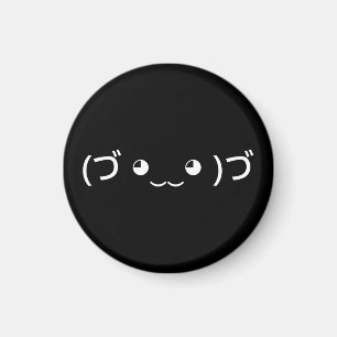 Aimant Emoticon (づ ◕ ‿ ‿ ◕) づ Kaomoji Japonais