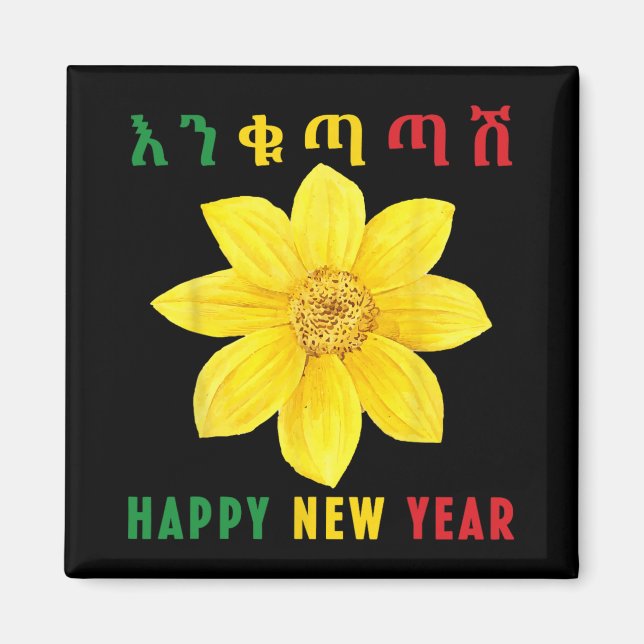 Aimant Enkuh Adey Abeba, Happy New Year, Ethioan Eritrean (Devant)
