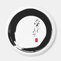 Enso avec texte kanji "With Love"