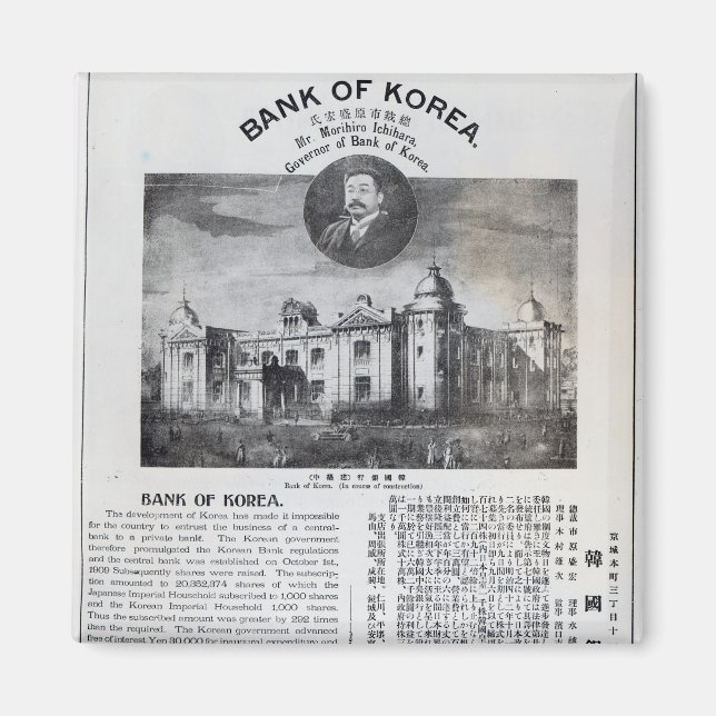 Aimant Faire-part de l'établissement (Devant)