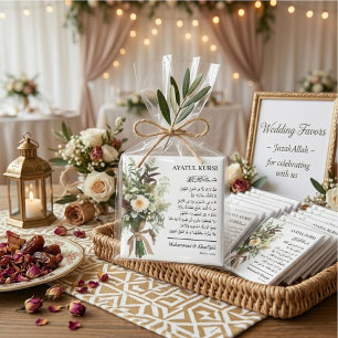 Aimant Faveurs de mariage musulman Ayatul Kursi   Floral 