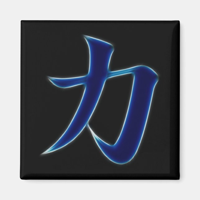 Aimant Force SYMBOLE Kanji Japonais (Devant)