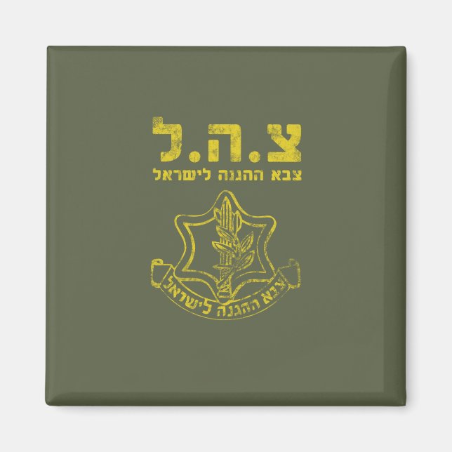 Aimant Forces de défense israéliennes - Tzahal Tzava (Devant)
