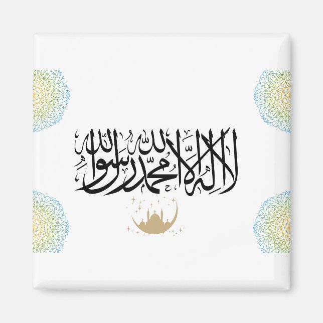 aimant frigo Islam (Devant)