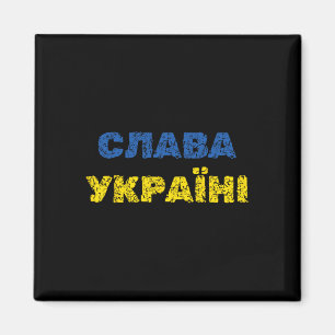 Aimant Gloire à l'Ukraine Slava Ukrajini Langue Ukrainien