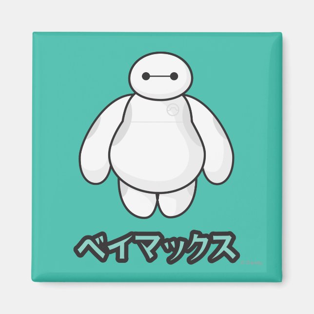 Aimant Graphique vert Baymax (Devant)