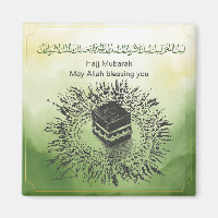 Hajj Moubarak, Kaaba sainte à La Mecque Arabie Sao