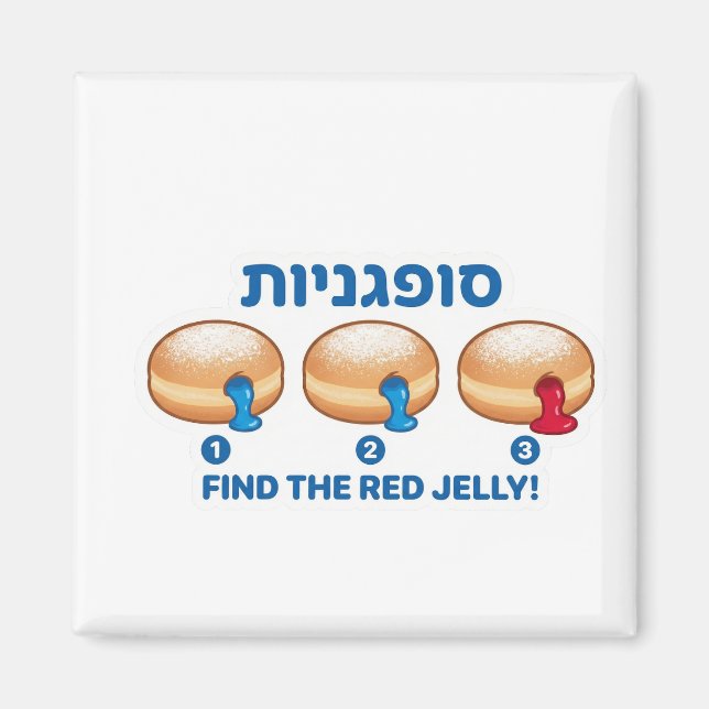 Aimant Hanukkah Sufganiyot Jelly Donut Game (Devant)