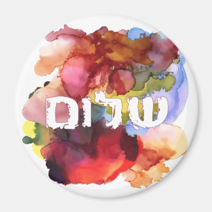 Aimant Hébreu "Shalom" avec Arrière - plan aquarelle