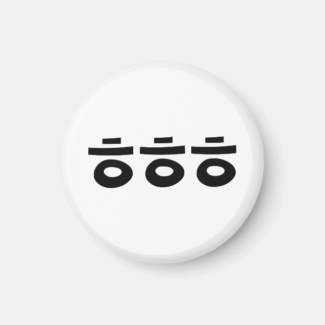 Aimant HEHEHEHE ㅎ ㅎ ㅎ Coréen Slang (Devant)