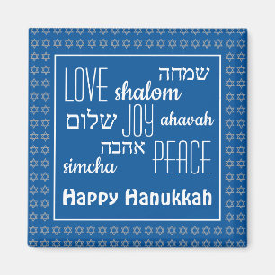 Aimant HEUREUX HANOUKKA Blue   Aimer Joy Peace   hébreu