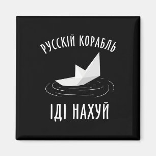 Aimant Humour Ukrainien Drapeau Ukraine Chemise Ukraine