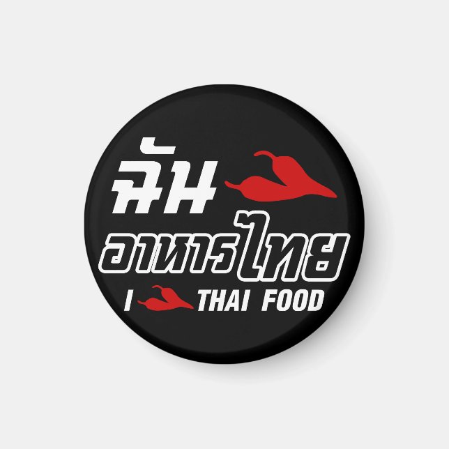 Aimant I Chili (Love) Thai Food (Devant)