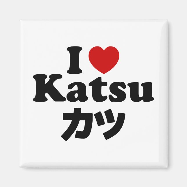 Aimant I Heart [Love] Katsu カ ツ (Devant)