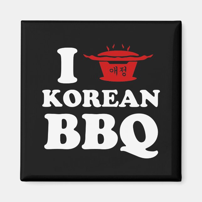 Aimant I Love Korean BBQ (고 기 구 이) (Devant)