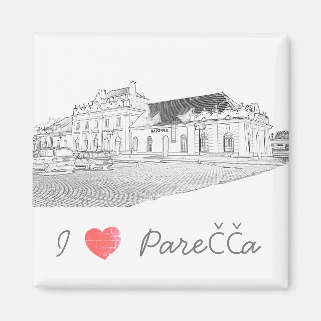 Aimant I Love Porechye Belarus Architecture Gare (Devant)