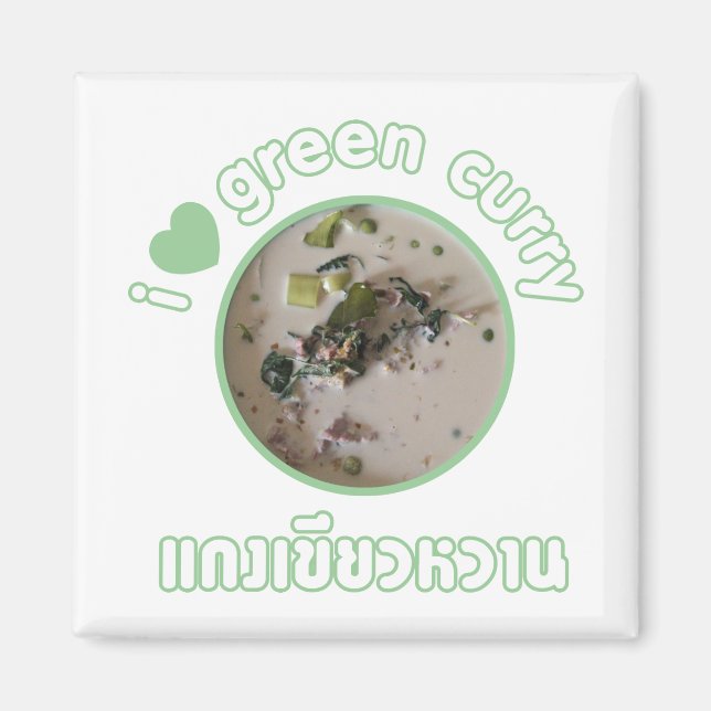 Aimant I Love Thai Green Curry ... Thaïlande (Devant)