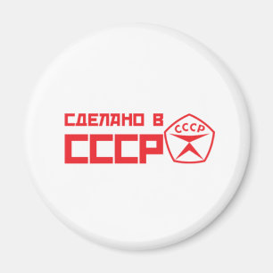 Aimant impressionnant de CCCP