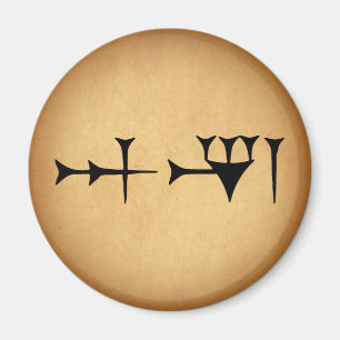 Aimant Inanna Cuneiform