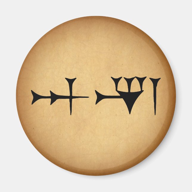 Aimant Inanna Cuneiform (Devant)