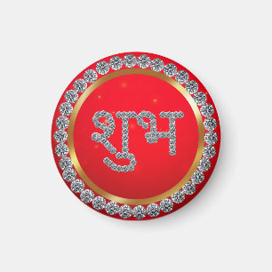 Aimant Indien Diwali Shubh Labh
