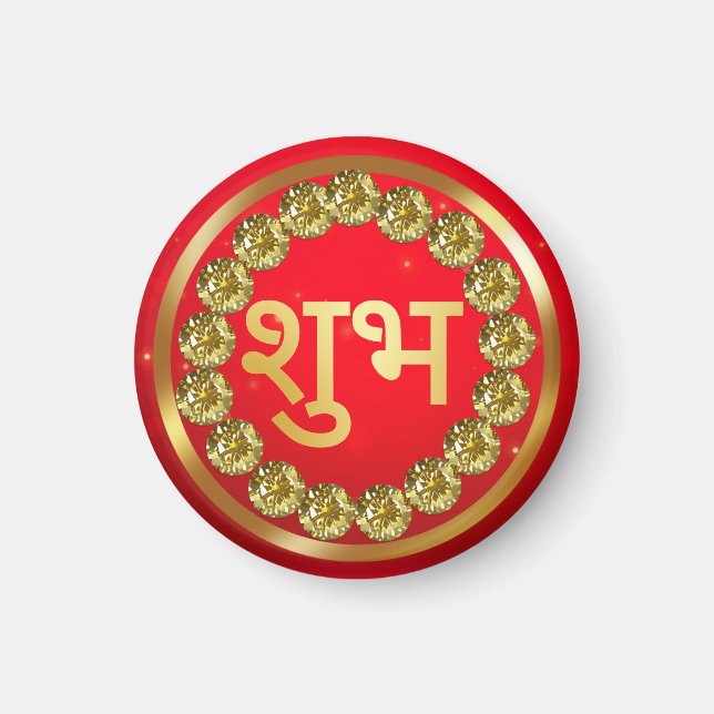 Aimant Indien Diwali Shubh Labh (Devant)