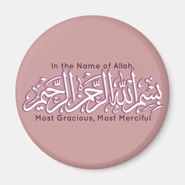 Aimant Islamique Bismillah arabe calligraphie islamique (Devant)