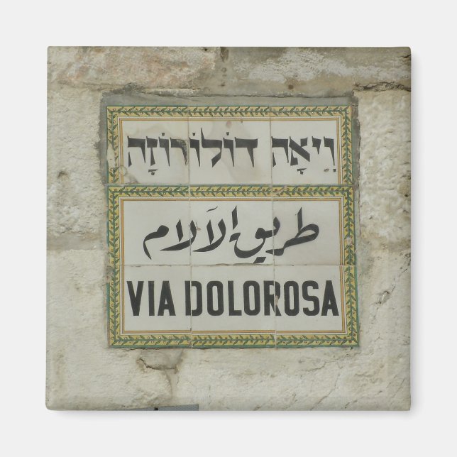 Aimant Israël - Via Dolorosa pèlerins chrétiens Jérusalem (Devant)