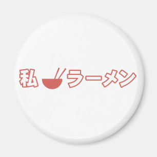 Aimant J'aime des Ramen