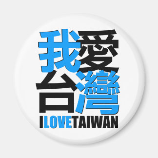 Aimant J'aime le design TAIWAN