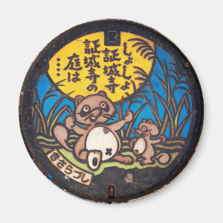 Aimant Japanese Manhole Cover Arts―kisarazu Raccoon