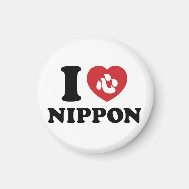 AIMANT JE COEUR [AMOUR] NIPPON (Devant)