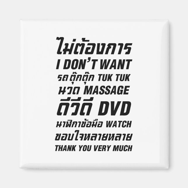 Aimant Je ne veux pas TUK TUK MASSAGE DVD WATCH Merci (Devant)