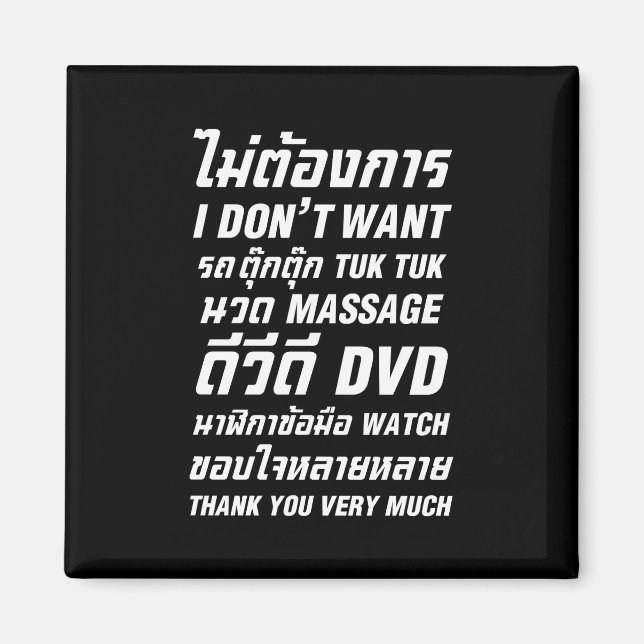 Aimant Je ne veux pas TUK TUK MASSAGE DVD WATCH Merci (Devant)