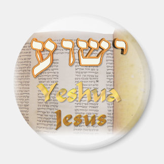 Aimant Jésus en hébreu (Yeshua)