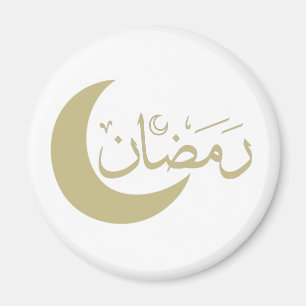 Aimant Joyeux Aïd moubarak ramadan kareem
