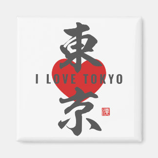 Aimant kanji [東 京] Tokyo