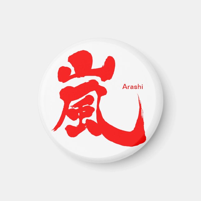 Aimant [Kanji] Arashi (lettres rouges) (Devant)