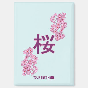 Aimant kanji de fleurs de cerisiers écriture japonaise