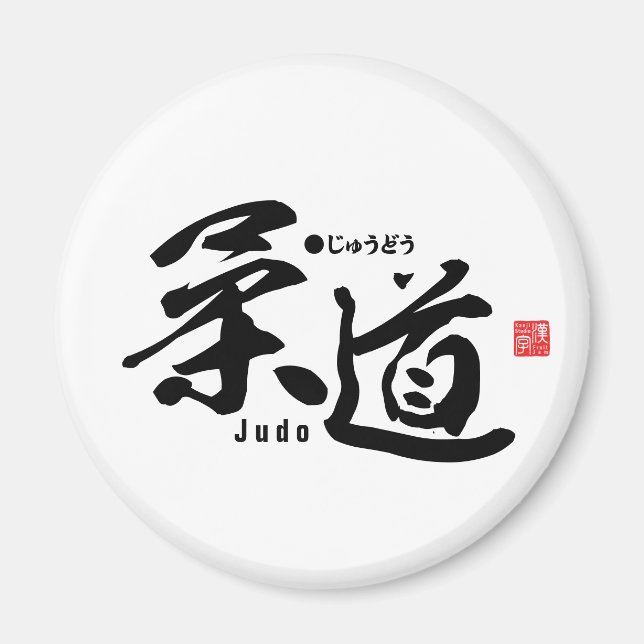 Aimant Kanji - Judo - (Devant)