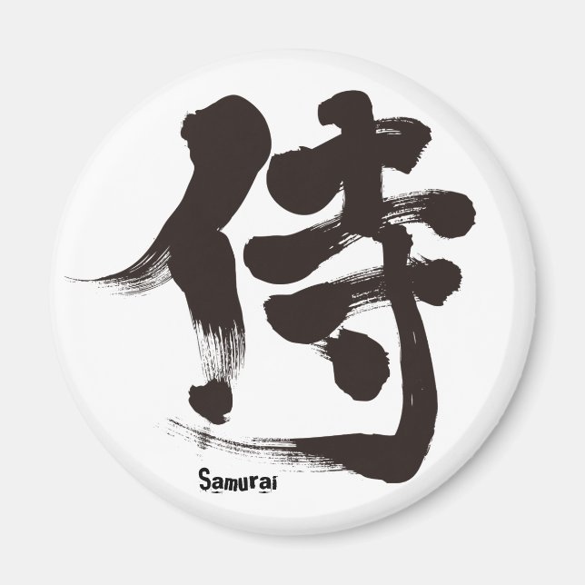 Aimant [Kanji] Samurai (Devant)
