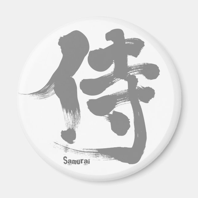 Aimant [Kanji] Samurai (Devant)