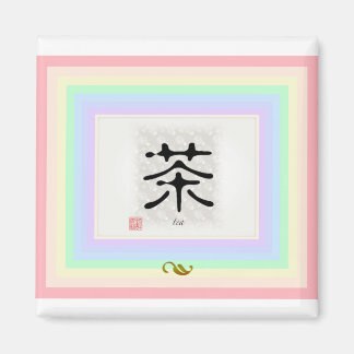 Aimant Kanji "Thé"