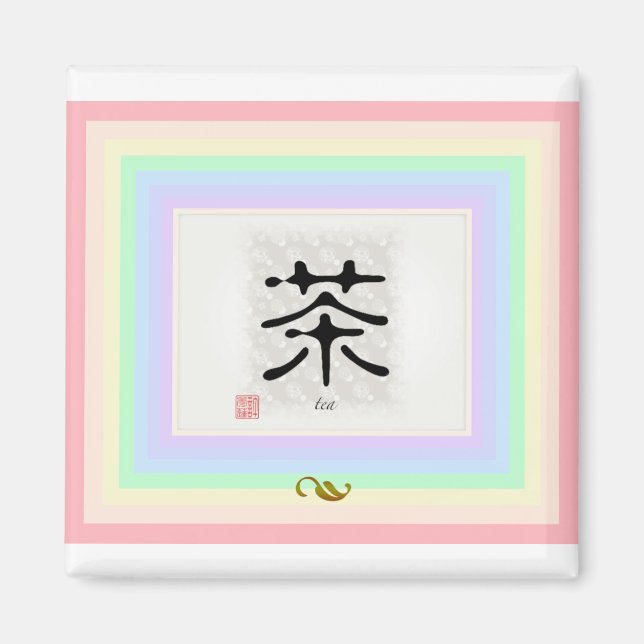 Aimant Kanji "Thé" (Devant)