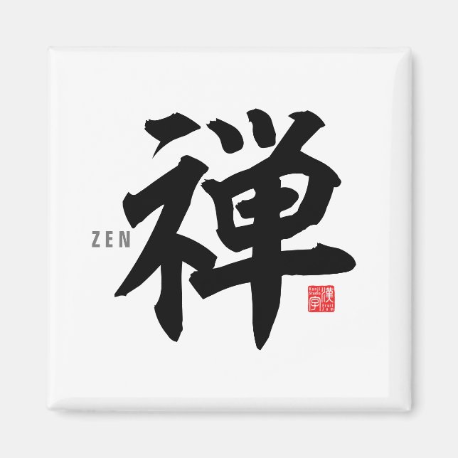 Aimant Kanji [zen] (Devant)