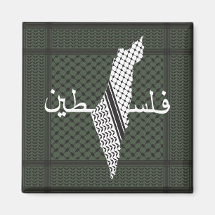 Aimant Keffiyeh Palestine Motif Vert