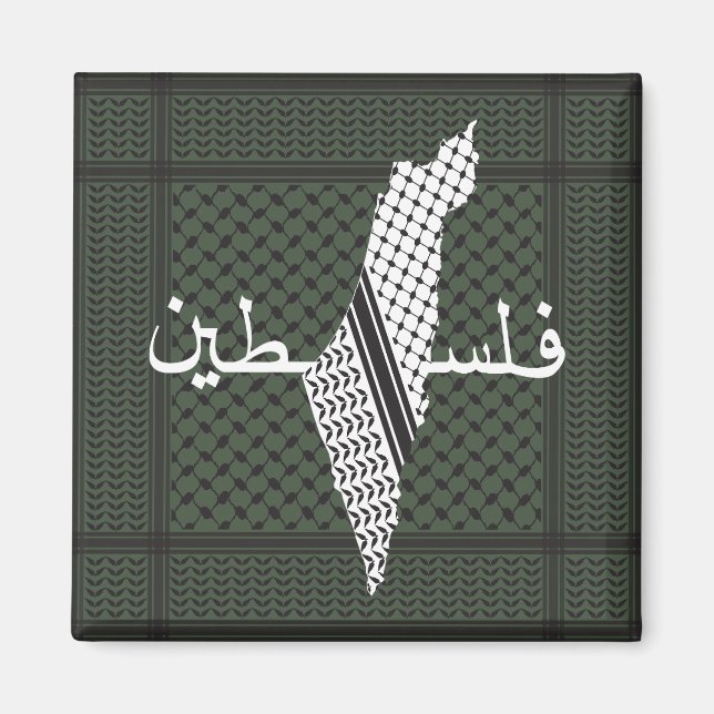 Aimant Keffiyeh Palestine Motif Vert (Devant)