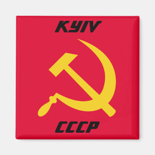 Aimant Kiev, CCCP Union soviétique