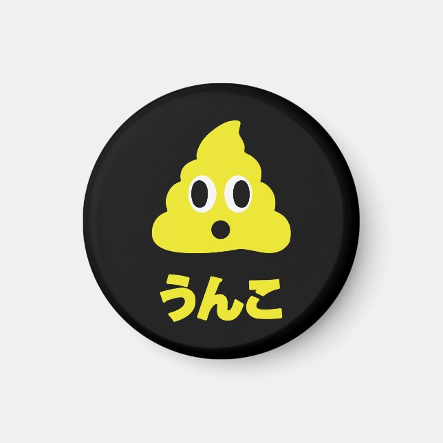 Aimant Kin No Unko 金 の う ん こ Golden Poop (Devant)